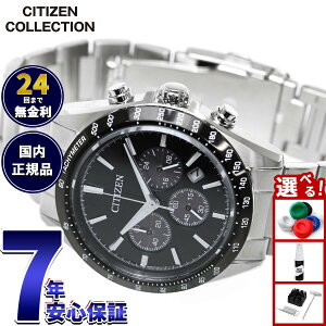 �y�X���|�C���g�ő�42�{�I8��30���I�z�y�I�ׂ�m�x���e�B�[�t���z�V�`�Y���R���N�V���� CITIZEN COLLECTION �G�R�h���C�u �N���m�O���t �r���v �����Y CA4764-57E�y2026 �V��z