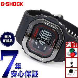 �y�X���|�C���g�ő�42�{�I8��30���I�zG-SHOCK �W�[�V���b�N G-SQUAD �J�V�I G�V���b�N �W�[�X�N���b�h CASIO DW-H5600MB-1A4JR Bluetooth���� USB�[�d�Ή� �\�[���[ �r���v �����Y �X�}�[�g�t�H�������N
