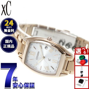 �y�X���|�C���g�ő�51�{�I�{������I�z�y�I�ׂ�m�x���e�B�[�t���z�V�`�Y�� �N���X�V�[ CITIZEN xC �G�R�h���C�u �d�g���v �r���v ���f�B�[�X basic collection ES9395-53A�y2026 �V��z