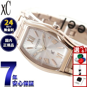 �y�X���|�C���g�ő�41�{�I�{������I�z�y�I�ׂ�m�x���e�B�[�t���z�V�`�Y�� �N���X�V�[ CITIZEN xC �G�R�h���C�u �\�[���[ �r���v ���f�B�[�X basic collection EW5546-56X�y2026 �V��z