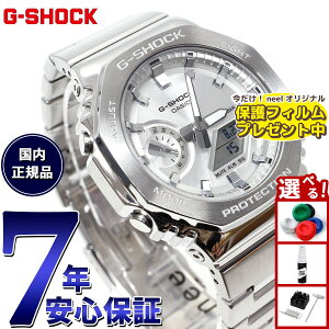 �y�X���|�C���g�ő�51�{�I�{������I�zG-SHOCK �W�[�V���b�N �A�i�f�W �����Y �r���v �J�V�I CASIO GM-2110D-7AJF �V���o�[ ���^���x�[�������^���o���h