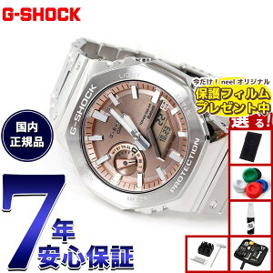 �y�X���|�C���g�ő�51�{�I�{������I�z�y�I�ׂ�m�x���e�B�[�t���zG-SHOCK �W�[�V���b�N �J�V�I G�V���b�N CASIO GM-B2100AD-5AJF �^�t�\�[���[ �t�����^�� �V���o�[ �J�b�p�[ �r���v �����Y �X�}�[