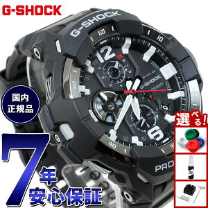 �y�X���|�C���g�ő�51�{�I�{������I�zG-SHOCK �W�[�V���b�N �J�V�I G�V���b�N �O���r�e�B�}�X�^�[ GRAVITYMASTER CASIO �\�[���[ �r���v �����Y MASTER OF G GR-B300-1AJF