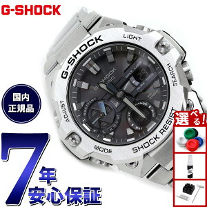 �y�X���|�C���g�ő�51�{�I�{������I�z�J�V�I CASIO G-STEEL GST-B400D-1AJF �r���v �����Y �^�t�\�[���[ G�V���b�N G�X�`�[�� CASIO �V���o�[ �u���b�N