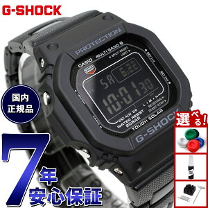 �y�X���|�C���g�ő�41�{�I8��30���I�zG-SHOCK �W�[�V���b�N G�V���b�N GW-M5610UBC-1JF �d�g �\�[���[ �d�g���v 5600 �u���b�N �f�W�^�� �����Y �r���v �J�V�I CASIO �^�t�\�[���[