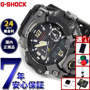 �y�X���|�C���g�ő�41�{�I8��30���I�z�y�I�ׂ�m�x���e�B�[�t���zG-SHOCK �W�[�V���b�N �d�g �\�[���[ �d�g���v �J�V�I G�V���b�N �}�b�h�}�X�^�[ MUDMASTER �r���v �����Y MASTER OF G GWG-B1000-1AJF