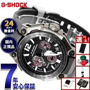 �y�X���|�C���g�ő�51�{�I�{������I�z�y�I�ׂ�m�x���e�B�[�t���zG-SHOCK �W�[�V���b�N �J�V�I G�V���b�N �O���r�e�B�}�X�^�[ GRAVITYMASTER CASIO �\�[���[ �r���v �����Y MASTER OF G GWR-B3000B-8AJF�y20
