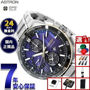 �y�X���|�C���g�ő�42�{�I8��30���I�z�y�I�ׂ�m�x���e�B�[�t���z�Z�C�R�[ �A�X�g���� �l�N�X�^�[ HAB011J GPS�\�[���[�E�H�b�` GPS�q���d�g���v �Z�C�R�[�n��145���N�L�O���� �R�A�V���b�v����