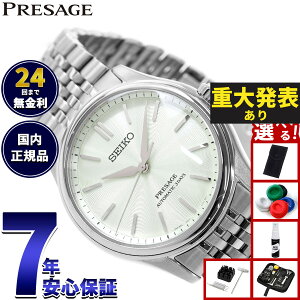 �y�X���|�C���g�ő�51�{�I�{������I�z�y�d�唭�\�z�y�I�ׂ�m�x���e�B�[�t���z�Z�C�R�[ �v���U�[�W�� SEIKO PRESAGE �������� ���J�j�J�� �R�A�V���b�v��p ���ʌ��胂�f�� �r���v �����Y �N