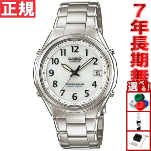 �y�X���|�C���g�ő�42�{�I8��30���I�z�J�V�I ���j�G�[�W CASIO LINEAGE �d�g �\�[���[ �d�g���v �r���v �����Y �A�i���O �^�t�\�[���[ LIW-120DEJ-7A2JF