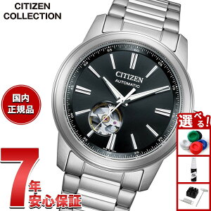 �y�X���|�C���g�ő�51�{�I�{������I�z�y�I�ׂ�m�x���e�B�[�t���z�V�`�Y���R���N�V���� CITIZEN COLLECTION ���J�j�J�� �������� �@�B�� �I�[�v���n�[�g �r���v �����Y NH9150-52E�y2026 �V��z