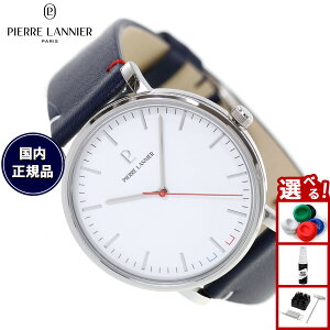 �y�X���|�C���g�ő�51�{�I�{������I�z�y�I�ׂ�m�x���e�B�[�t���z�s�G�[�����j�G PIERRE LANNIER �����Y �r���v �N�I�[�c �G�b�Z���V���� ESSENTIAL 40.5mm P217G106 ���E���h �v�x���g �g���R���[�� 