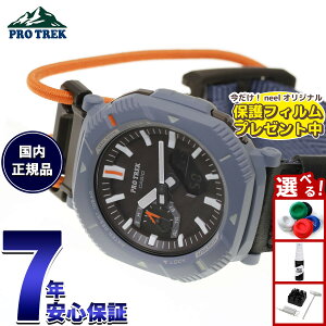 �y�X���|�C���g�ő�41�{�I�{������I�z�J�V�I �v���g���b�N CASIO PRO TREK �\�[���[ �r���v �����Y Hiker Line PRJ-B001B-2JF