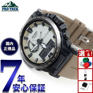�y�X���|�C���g�ő�51�{�I�{������I�z�y�I�ׂ�m�x���e�B�[�t���z�J�V�I �v���g���b�N CASIO PRO TREK �d�g �\�[���[ �r���v �����Y Climber Line PRW-61LD-5JF
