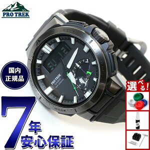 �y�X���|�C���g�ő�42�{�I8��30���I�z�J�V�I �v���g���b�N CASIO PRO TREK �d�g �\�[���[ �d�g���v �r���v �����Y �^�t�\�[���[ Multi Field Line PRW-70Y-1JF