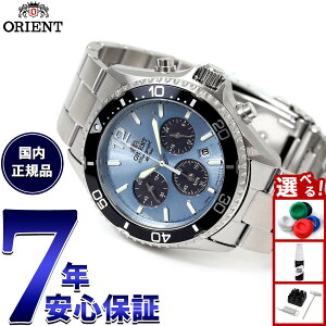 �y�X���|�C���g�ő�51�{�I�{������I�z�I���G���g ORIENT �X�|�[�c �}�R Mako �\�[���[�p���[�h �N���m�O���t �r���v �����Y RN-TX0206L