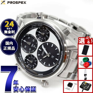 �y�X���|�C���g�ő�51�{�I�{������I�z�y�I�ׂ�m�x���e�B�[�t���z�Z�C�R�[ �v���X�y�b�N�X SBER001 �X�s�[�h�^�C�}�[ �\�[���[ �N���m�O���t �����Y �r���v SEIKO PROSPEX SPEEDTIMER