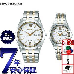 �y�X���|�C���g�ő�42�{�I8��30���I�z�Z�C�R�[ �Z���N�V���� SEIKO SELECTION �\�[���[ �r���v �����Y ���f�B�[�X �y�A���f�� SBPX085 STPX033