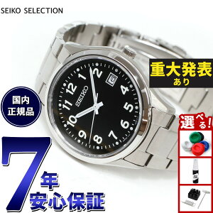 �y�X���|�C���g�ő�51�{�I�{������I�z�y�d�唭�\�z�Z�C�R�[ �Z���N�V���� SEIKO SELECTION S�V���[�Y �\�[���[ �r���v �����Y SBPX155