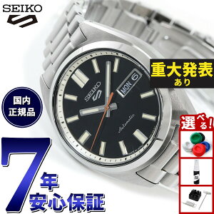 �y�X���|�C���g�ő�51�{�I�{������I�z�y�d�唭�\�z�Z�C�R�[5 �X�|�[�c SEIKO 5 SPORTS �������� ���J�j�J�� �r���v �����Y �Z�C�R�[�t�@�C�u �X�|�[�c SNXS Sports SBSA255