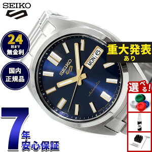 �y�X���|�C���g�ő�51�{�I�{������I�z�y�d�唭�\�z�Z�C�R�[5 �X�|�[�c SEIKO 5 SPORTS �������� ���J�j�J�� �r���v �����Y �Z�C�R�[�t�@�C�u �X�|�[�c SNXS Series SBSA291