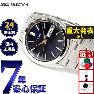 �y�X���|�C���g�ő�41�{�I�{������I�z�y�d�唭�\�z�Z�C�R�[ �Z���N�V���� SEIKO SELECTION S�V���[�Y �r���v �����Y SBTH009