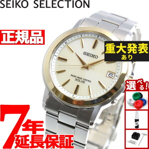 �y�X���|�C���g�ő�51�{�I�{������I�z�y�d�唭�\�z�Z�C�R�[ �Z���N�V���� SEIKO SELECTION �d�g �\�[���[ �d�g���v �r���v �����Y �y�A�E�H�b�` SBTM170