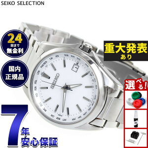 �y�X���|�C���g�ő�51�{�I�{������I�z�y�d�唭�\�z�Z�C�R�[ �Z���N�V���� SEIKO SELECTION �d�g �\�[���[ �d�g���v �r���v �����Y SBTM287