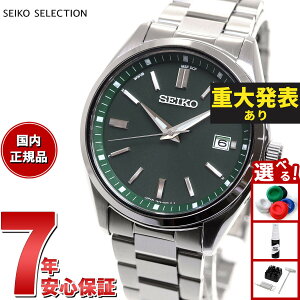 �y�X���|�C���g�ő�41�{�I�{������I�z�y�d�唭�\�z�Z�C�R�[�Z���N�V���� SBTM319 �\�[���[�d�g���v ���ʌ��胂�f�� ���{�� �d�g�\�[���[ �����Y �r���v SEIKO SELECTION �O���[��