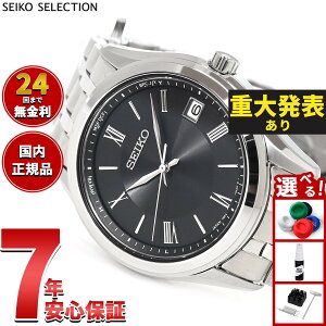 �y�X���|�C���g�ő�51�{�I�{������I�z�y�d�唭�\�z�Z�C�R�[ �Z���N�V���� SEIKO SELECTION S�V���[�Y �d�g �\�[���[ �d�g���v �r���v �����Y SBTM361