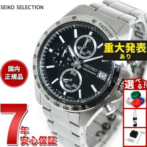 �y�X���|�C���g�ő�51�{�I�{������I�z�y�d�唭�\�z�Z�C�R�[ �Z���N�V���� SEIKO SELECTION 8T�N���m SBTR005 �r���v �����Y �N���m�O���t