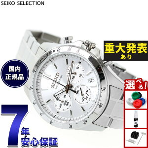 �y�X���|�C���g�ő�51�{�I�{������I�z�y�d�唭�\�z�Z�C�R�[ �Z���N�V���� SEIKO SELECTION 8T�N���m SBTR009 �r���v �����Y �N���m�O���t