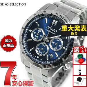 �y�X���|�C���g�ő�51�{�I�{������I�z�y�d�唭�\�z�Z�C�R�[ �Z���N�V���� SEIKO SELECTION 8T�N���m SBTR011 �r���v �����Y �N���m�O���t