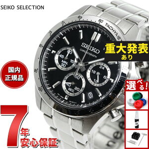 �y�X���|�C���g�ő�51�{�I�{������I�z�y�d�唭�\�z�Z�C�R�[ �Z���N�V���� SEIKO SELECTION 8T�N���m SBTR013 �r���v �����Y �N���m�O���t