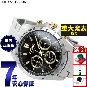 �y�X���|�C���g�ő�51�{�I�{������I�z�y�d�唭�\�z�Z�C�R�[ �Z���N�V���� SEIKO SELECTION 8T�N���m SBTR015 �r���v �����Y �N���m�O���t