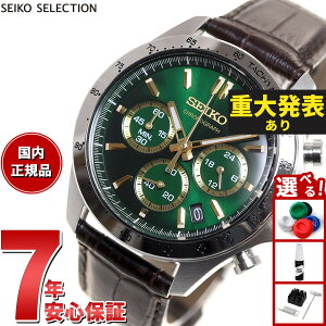 �y�X���|�C���g�ő�51�{�I�{������I�z�y�d�唭�\�z�Z�C�R�[ �Z���N�V���� SEIKO SELECTION 8T�N���m SBTR017 �r���v �����Y �N���m�O���t