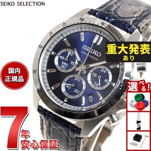 �y�X���|�C���g�ő�51�{�I�{������I�z�y�d�唭�\�z�Z�C�R�[ �Z���N�V���� SEIKO SELECTION 8T�N���m SBTR019 �r���v �����Y �N���m�O���t