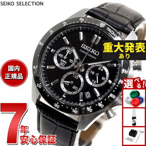 �y�X���|�C���g�ő�51�{�I�{������I�z�y�d�唭�\�z�Z�C�R�[ �Z���N�V���� SEIKO SELECTION 8T�N���m SBTR021 �r���v �����Y �N���m�O���t
