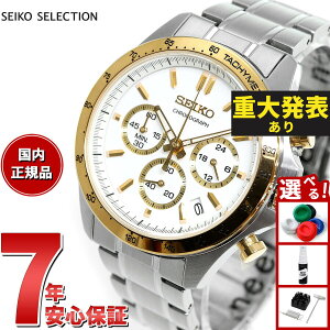 �y�X���|�C���g�ő�51�{�I�{������I�z�y�d�唭�\�z�Z�C�R�[ �Z���N�V���� SEIKO SELECTION 8T�N���m SBTR024 �r���v �����Y �N���m�O���t