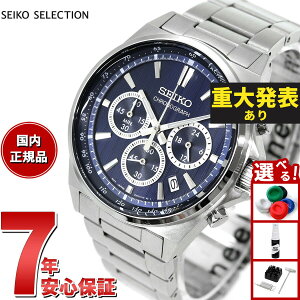 �y�X���|�C���g�ő�41�{�I�{������I�z�y�d�唭�\�z�Z�C�R�[ �Z���N�V���� SEIKO SELECTION S�V���[�Y �V���b�v��p ���ʌ��胂�f�� �r���v �����Y �N���m�O���t SBTR033