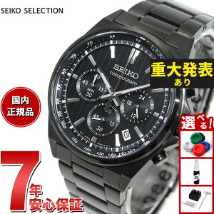 �y�X���|�C���g�ő�51�{�I�{������I�z�y�d�唭�\�z�Z�C�R�[ �Z���N�V���� SEIKO SELECTION S�V���[�Y �V���b�v��p ���ʌ��胂�f�� �r���v �����Y �N���m�O���t SBTR037