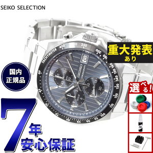 �y�X���|�C���g�ő�51�{�I�{������I�z�y�d�唭�\�z�Z�C�R�[ �Z���N�V���� SEIKO SELECTION S�V���[�Y �V���b�v��p ���ʌ��胂�f�� �r���v �����Y �N���m�O���t SBTR041