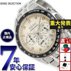 �y�X���|�C���g�ő�51�{�I�{������I�z�y�d�唭�\�z�Z�C�R�[ �Z���N�V���� SEIKO SELECTION S�V���[�Y �r���v �����Y �N���m�O���t SBTR045
