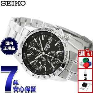 �y�X���|�C���g�ő�41�{�I8��30���I�z�Z�C�R�[�t�A�� SEIKO �N���m�O���t �u���b�N �r���v �����Y 100m�h�� SND367P1