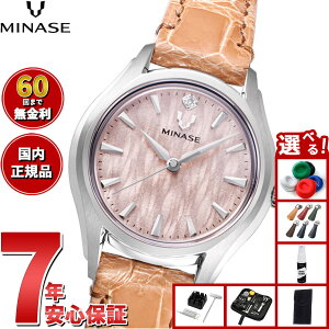 �y�X���|�C���g�ő�51�{�I�{������I�z�y60�񕪊��萔�������I�z�~�i�Z MINASE �r���v ���f�B�[�X LUNA ARCH ���U�[���f�� UG01-LMBNBE-SSD