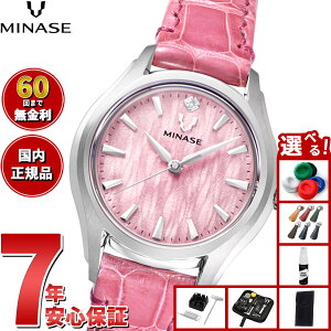 �y�X���|�C���g�ő�51�{�I�{������I�z�y60�񕪊��萔�������I�z�~�i�Z MINASE �r���v ���f�B�[�X LUNA ARCH ���U�[���f�� UG01-LPKNPK-SSD