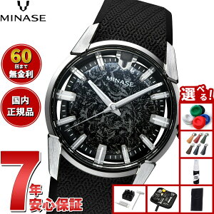 �y�X���|�C���g�ő�51�{�I�{������I�z�y60�񕪊��萔�������I�z�~�i�Z MINASE �r���v �����Y �������� JAPAN ART COLLECTION URUSHI �� �`�i���` DIVIDO �������� ���o�[���f�� VM14-RBKKA2-SSD