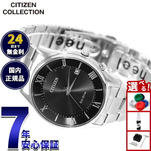 �y���I�ōő�30000pt�o�b�N�I�X�[�p�[SALE����z�V�`�Y���R���N�V���� CITIZEN COLLECTION �G�R�h���C�u �\�[���[ �d�g���v �r���v �����Y AS1060-54E