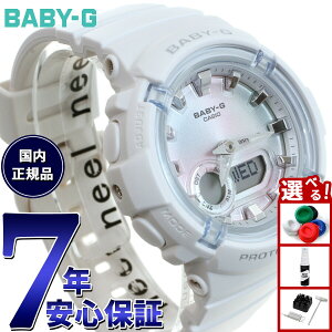 �y���I�ōő�30000pt�o�b�N�I�X�[�p�[SALE����zBABY-G �J�V�I �x�r�[G ���f�B�[�X �r���v BGA-280-7AJF