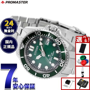 �y���I�ōő�30000pt�o�b�N�I�X�[�p�[SALE����z�y�I�ׂ�m�x���e�B�[�t���z�V�`�Y�� �v���}�X�^�[ �}���� �G�R�h���C�u �_�C�o�[200m �r���v �����Y BN0269-50W �_�C�o�[�Y�E�H�b�` �\�[���[ CITIZ